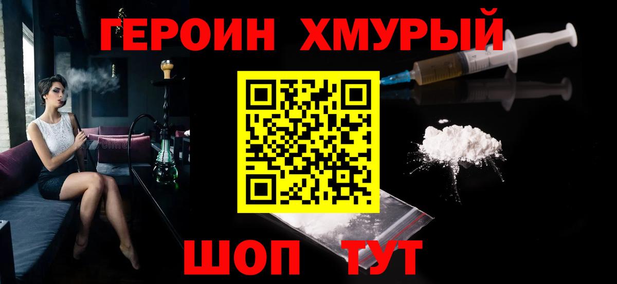 ГАШ  COCAIN  Меф   Коммунар  Марихуана  Вход с VPN 