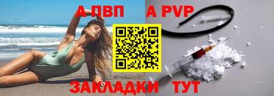 прущие грибы Комсомольск-на-Амуре