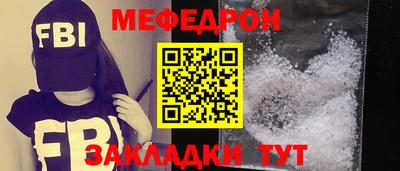 прущие грибы Комсомольск-на-Амуре