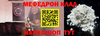 прущие грибы Комсомольск-на-Амуре