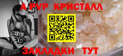 прущие грибы Комсомольск-на-Амуре