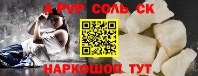 ПСИЛОЦИБИНОВЫЕ ГРИБЫ Коммунар