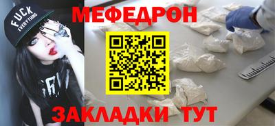 спайс Конаково