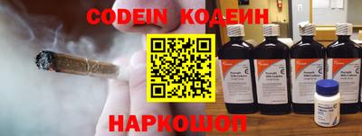 спайс Конаково
