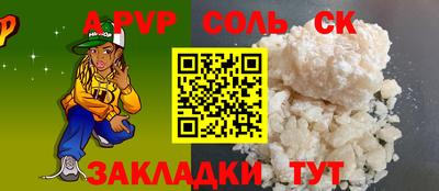 героин Кинель