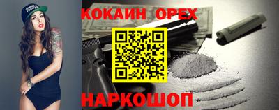 спайс Конаково