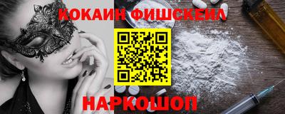прущие грибы Комсомольск-на-Амуре