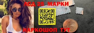 ПСИЛОЦИБИНОВЫЕ ГРИБЫ Коммунар
