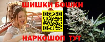 спайс Конаково