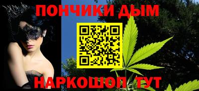 спайс Конаково