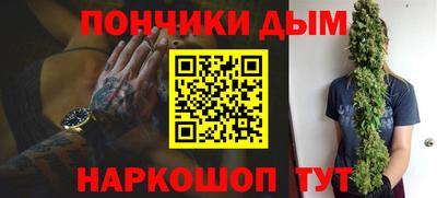 прущие грибы Комсомольск-на-Амуре
