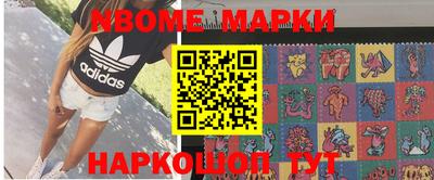 первитин Кингисепп