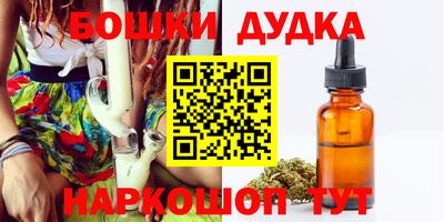 прущие грибы Комсомольск-на-Амуре