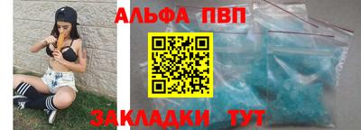 прущие грибы Комсомольск-на-Амуре