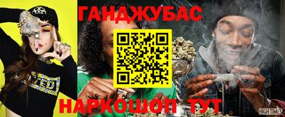 спайс Конаково