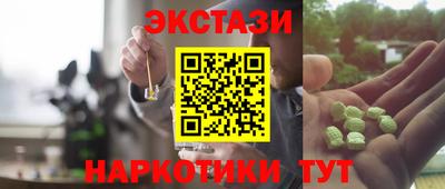 прущие грибы Комсомольск-на-Амуре