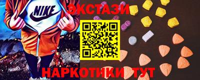 прущие грибы Комсомольск-на-Амуре
