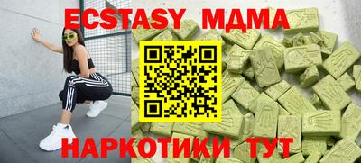 Альфа ПВП Кимры