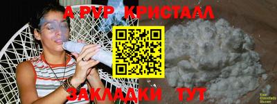 спайс Конаково
