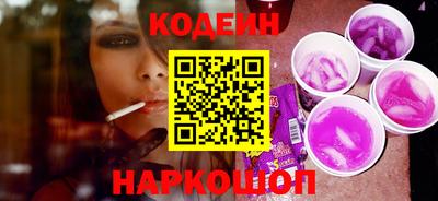 спайс Конаково