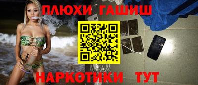 ПСИЛОЦИБИНОВЫЕ ГРИБЫ Коммунар
