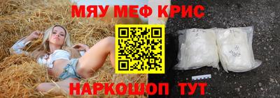 спайс Конаково