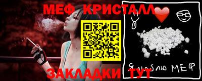 спайс Конаково