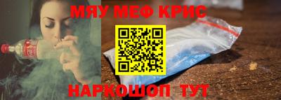 спайс Конаково