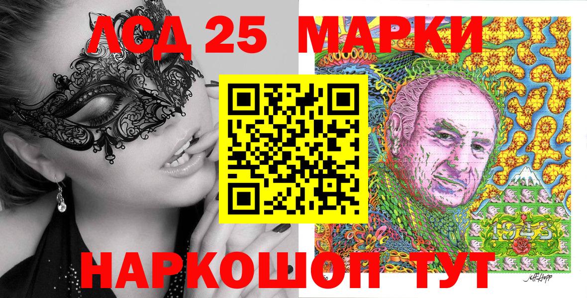Марихуана Коммунар
