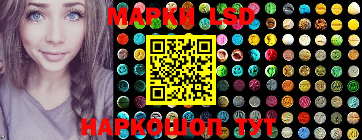 Марки NBOMe 1,5мг  где найти наркотики  Коммунар  Вход с VPN 